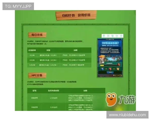 凯发体育备用平台官网最新优惠活动及促销信息一览