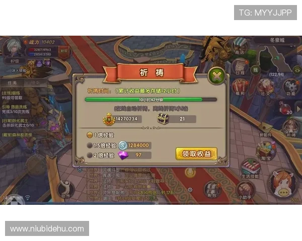 凯发登录首页优惠活动全面解析助你轻松领取丰富奖励提升游戏体验