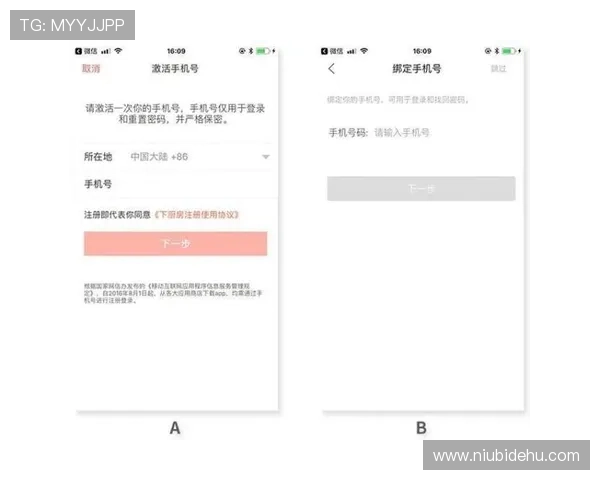 凯发集团会员注册流程优化升级为用户提供更加便捷的注册体验